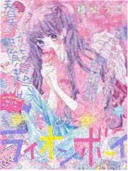 声生不息·宝岛季